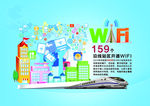 网络时代