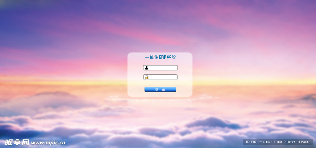 OA登录界面