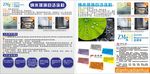 宣传单页产品设计