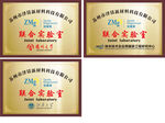 铜牌设计