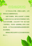 单页设计