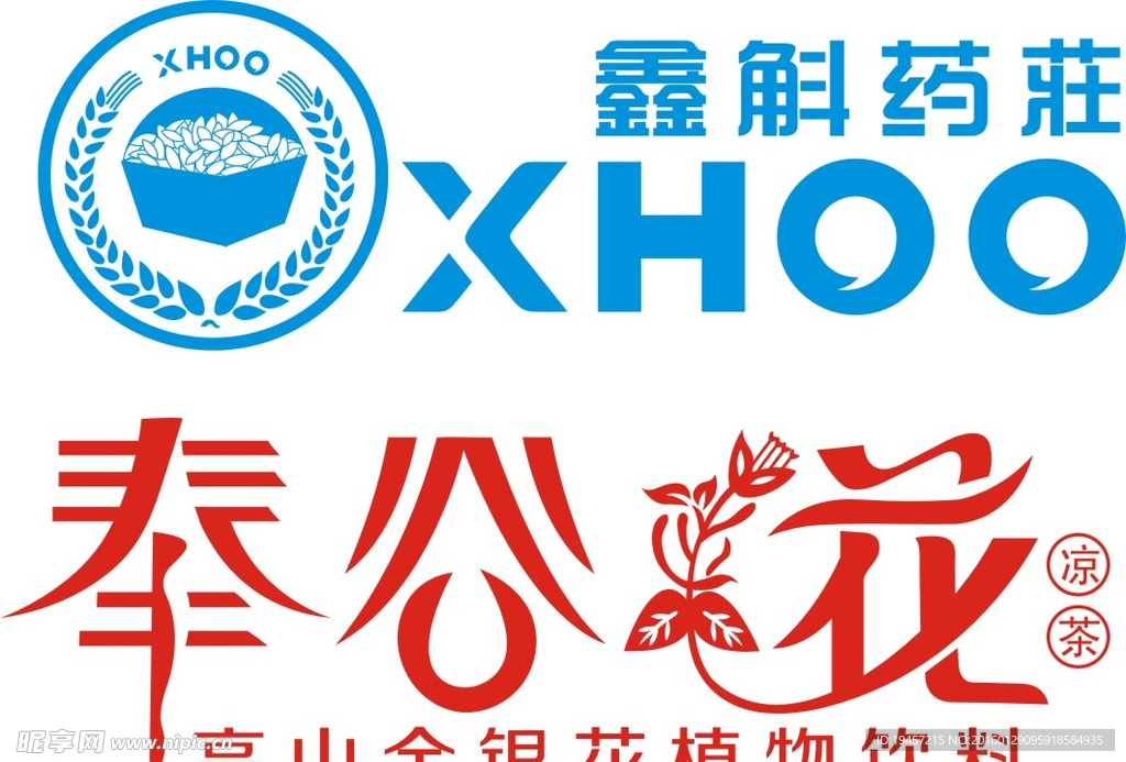鑫斛药庄奉谷花