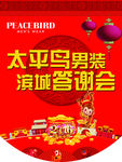 吊旗