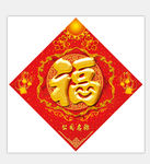 福
