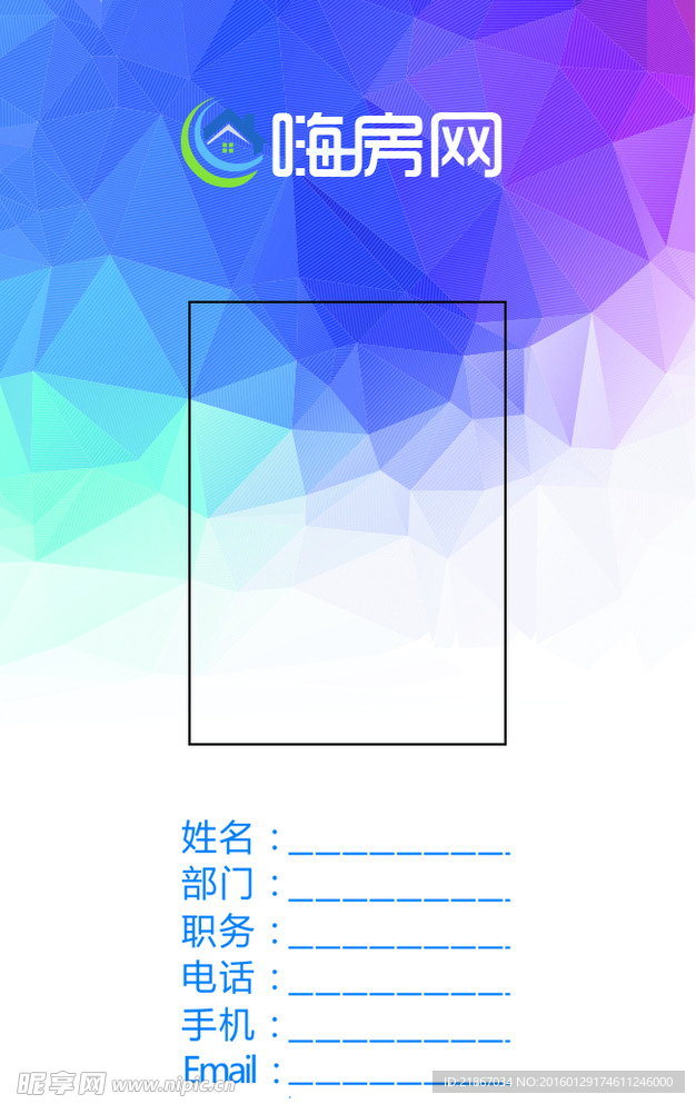 工作牌