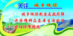 城乡低保制度
