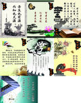 学习篇