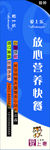筷子包装