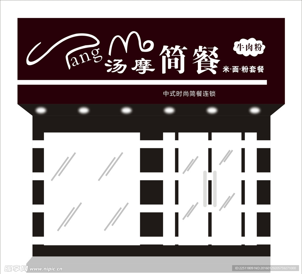 门头