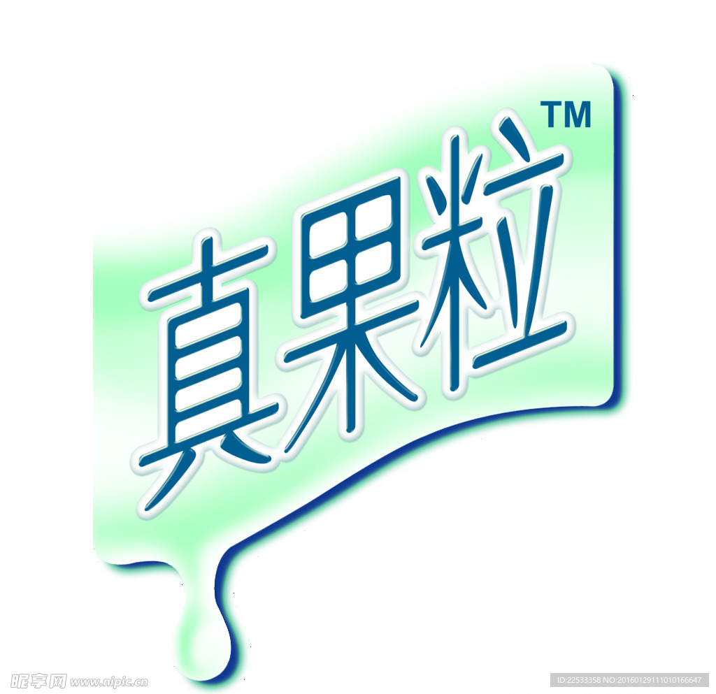 真果粒logo