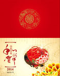 牡丹灯笼贺年卡
