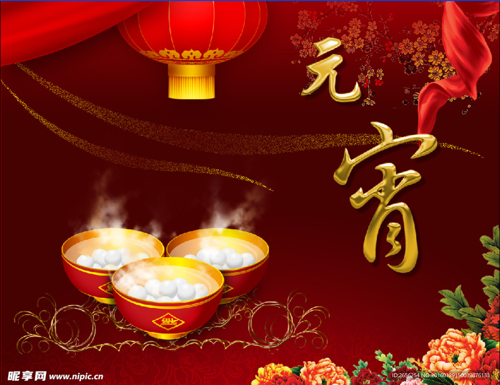 牡丹灯笼元宵节