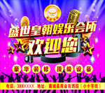 KTV广告