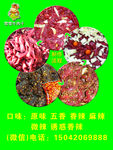 牛肉