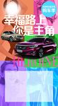 汽车