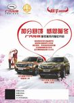 汽车