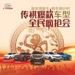 汽车