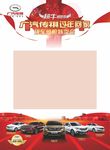 汽车