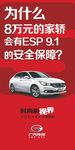 汽车