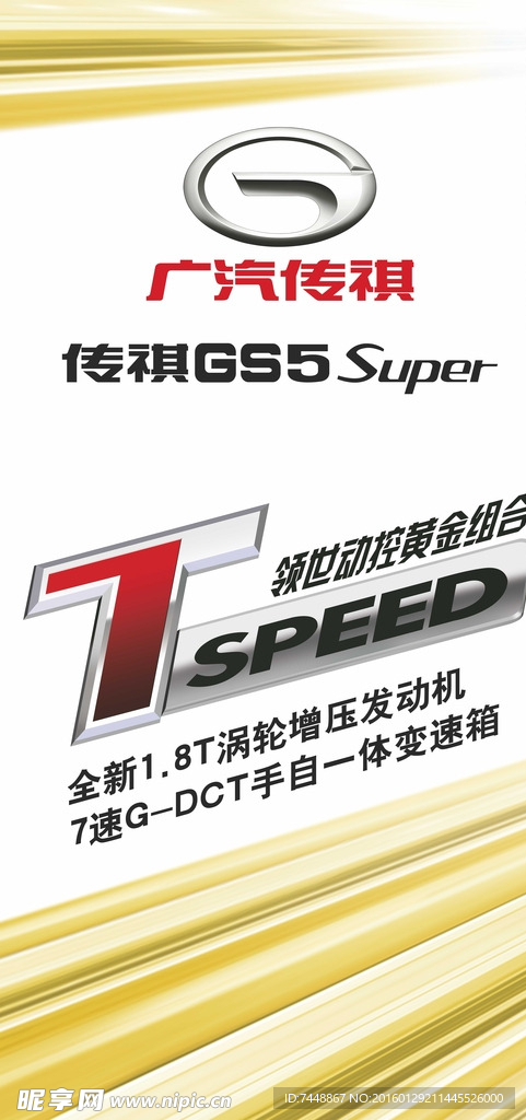 汽车