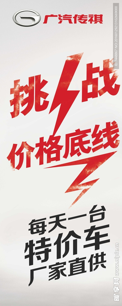 门店入口立牌