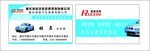 担保公司