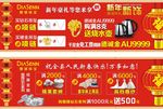 珠宝海报