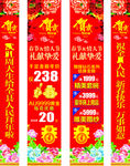 珠宝柱子