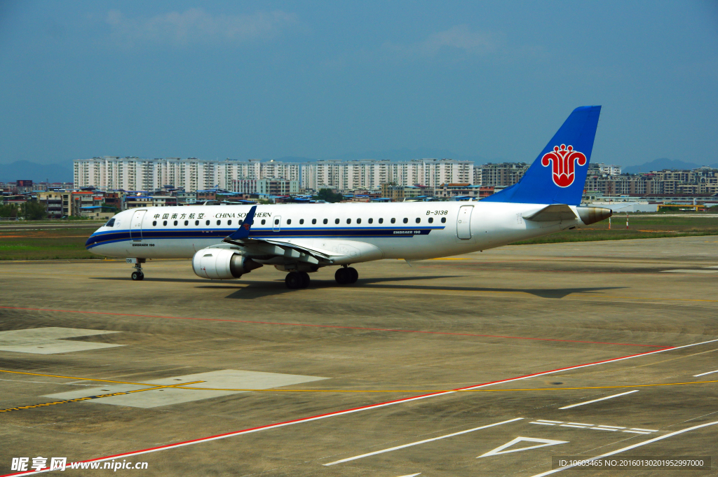 南方航空 飞机掉头