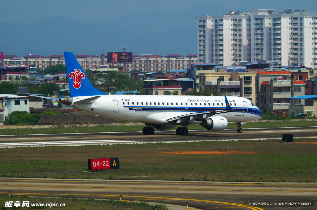 南方航空 飞机掉头