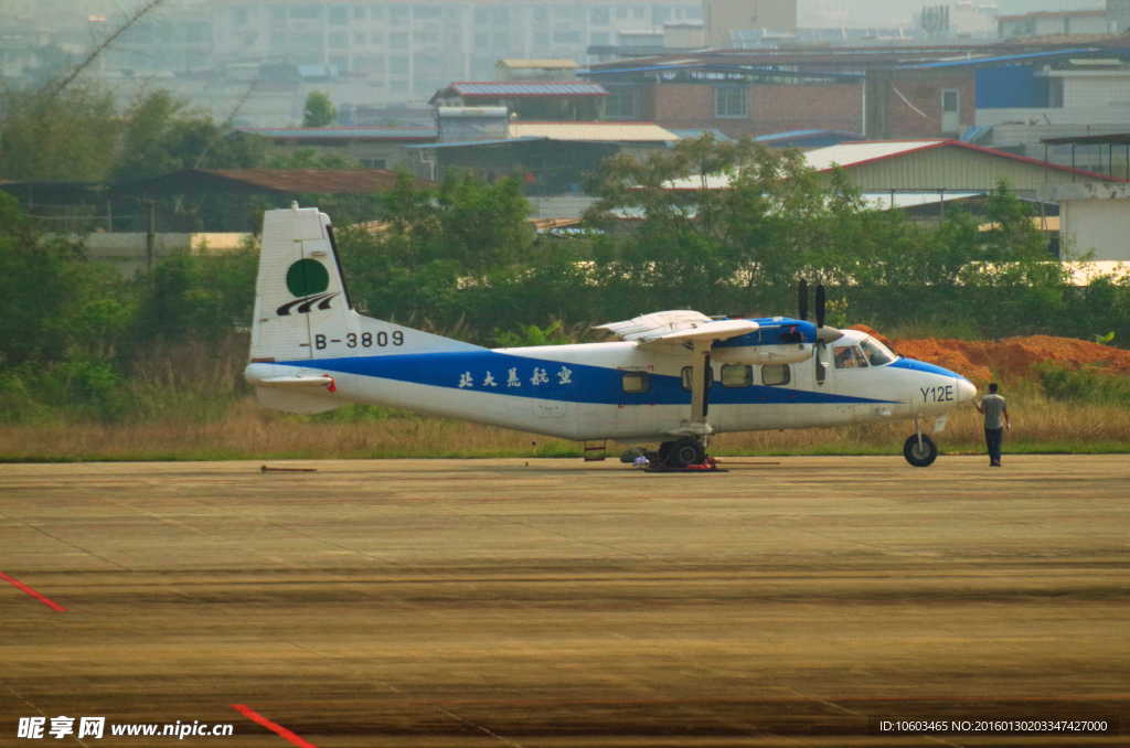 北大荒航空