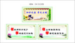 图书馆走廊 读书标语