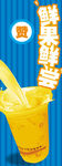 鲜橙汁