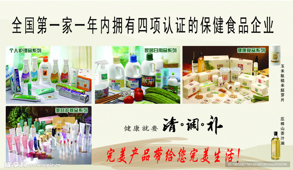 企业名片