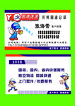 名片模板