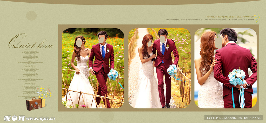 韩式婚纱相册模板