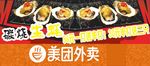生蚝海报