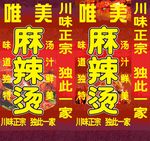 灯箱广告