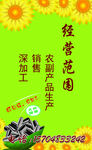 瓜子名片