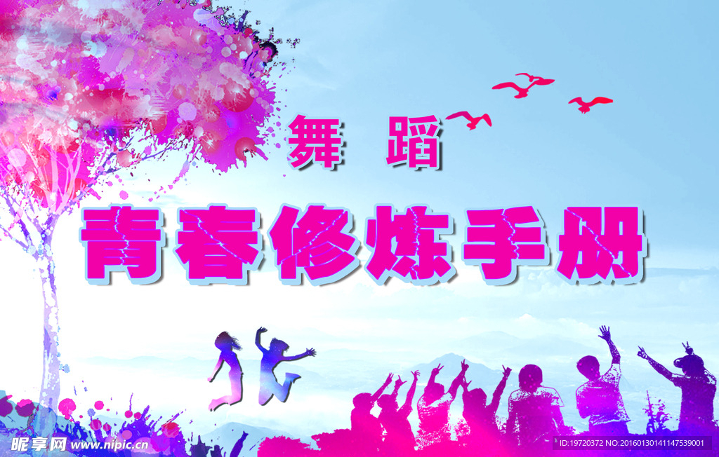 电子屏字母