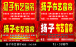 扬子布艺窗帘