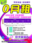 迪加单页