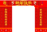 龙门架