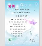 离婚室谏言