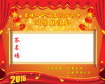 同学聚会背景