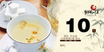 茶饮-10元现金券