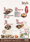 打折促销海报