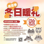 桌贴