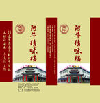 扑克盒