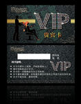 理发店VIP